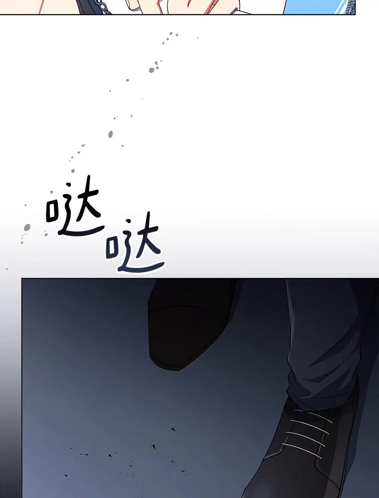 《今生成为全能爱豆》20.争议（2） 第100页