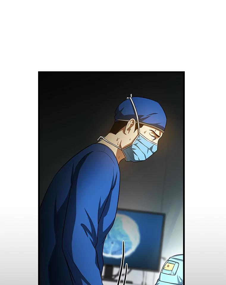 《AI神医的诞生》21.交给我吧 第4页