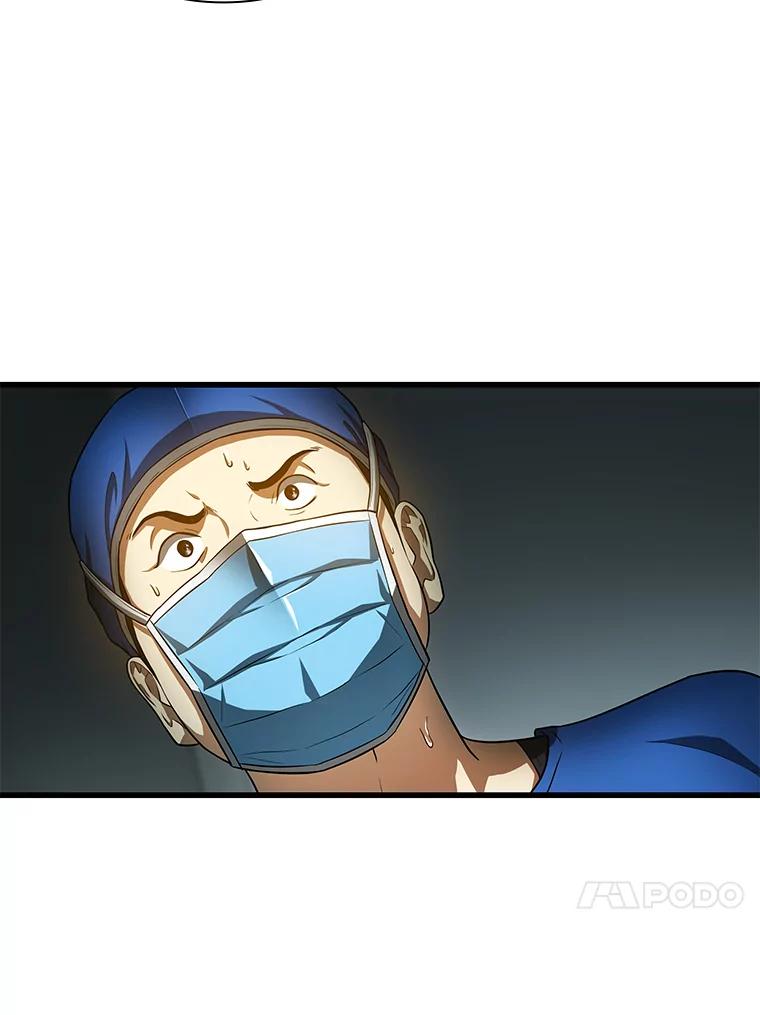 《AI神医的诞生》21.交给我吧 第15页
