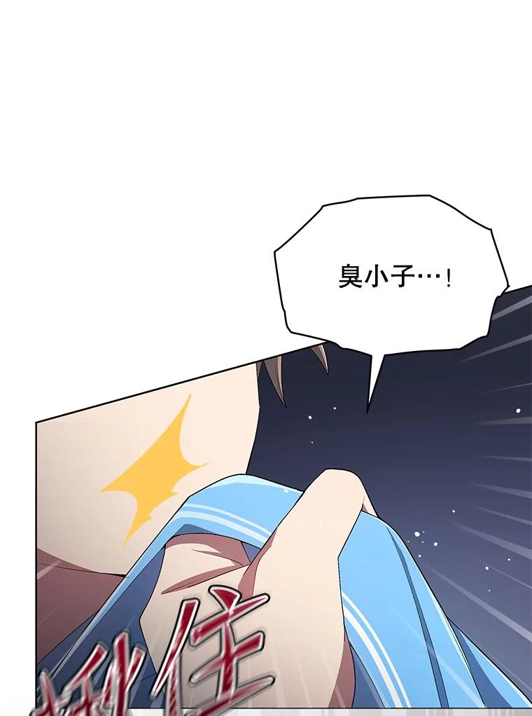 《今生成为全能爱豆》21.公开身份 第30页