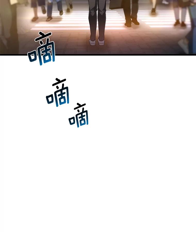 《AI神医的诞生》22.认可 第118页