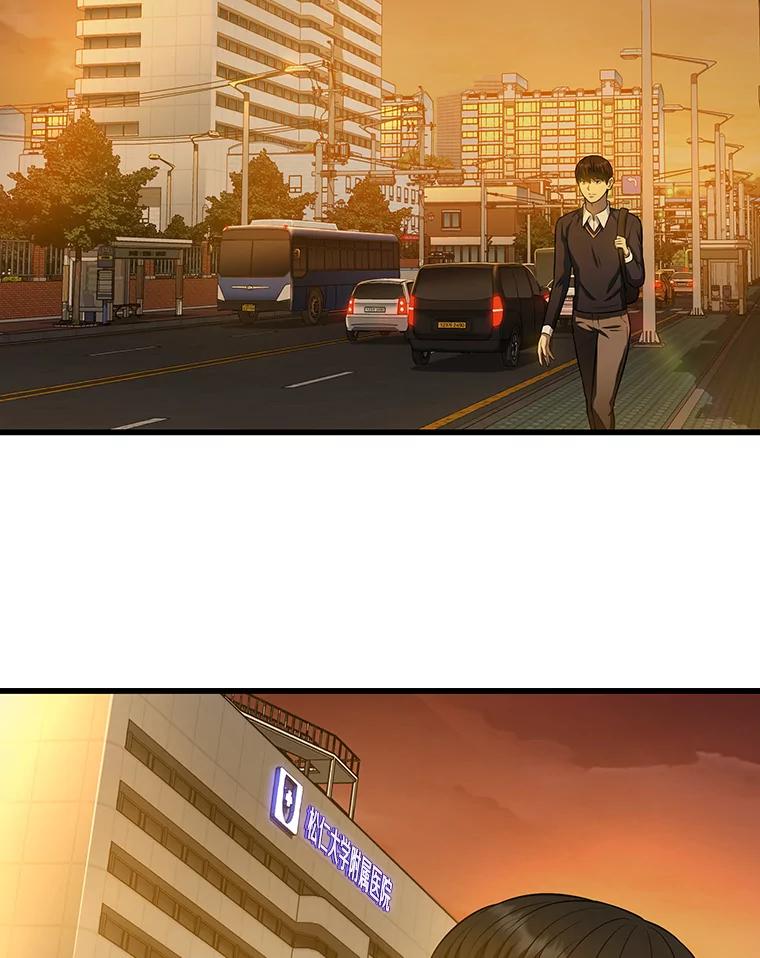 《AI神医的诞生》22.认可 第71页