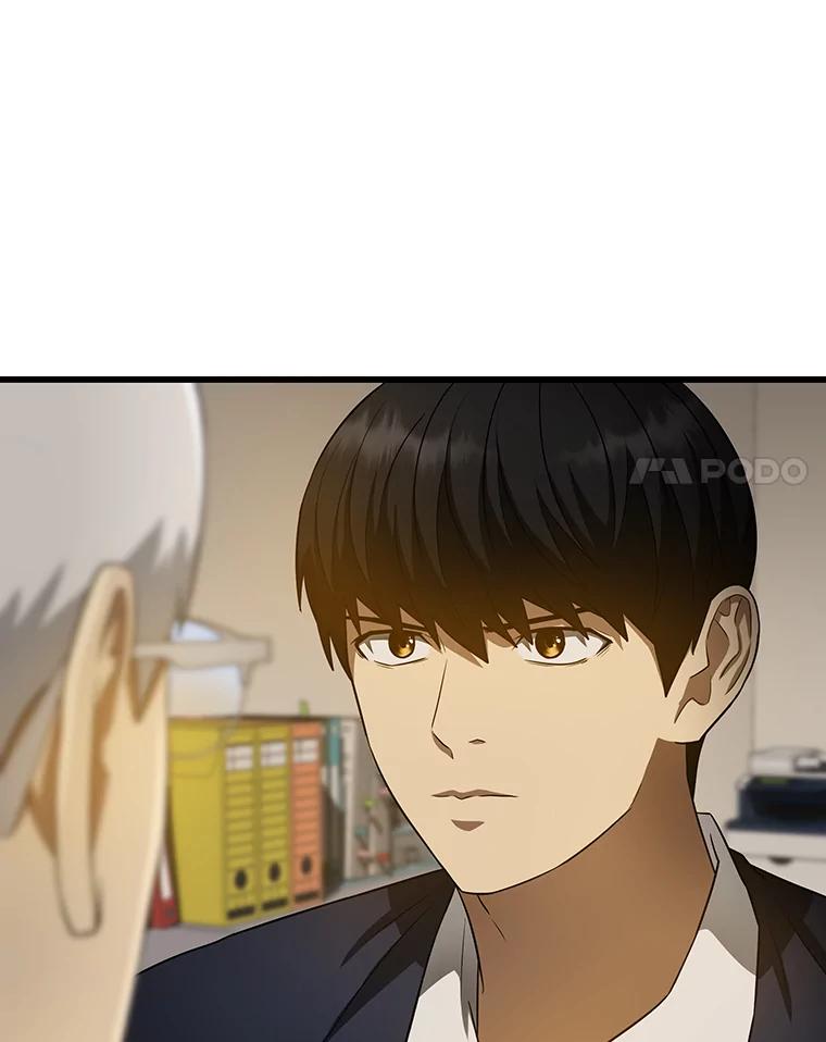 《AI神医的诞生》22.认可 第67页
