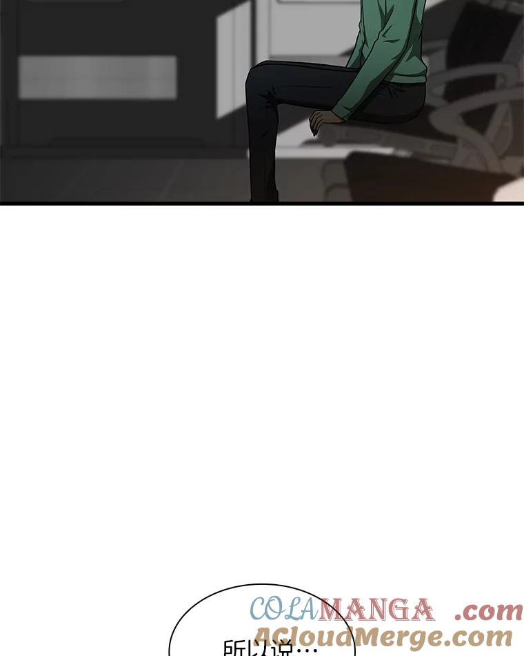 《AI神医的诞生》22.认可 第109页