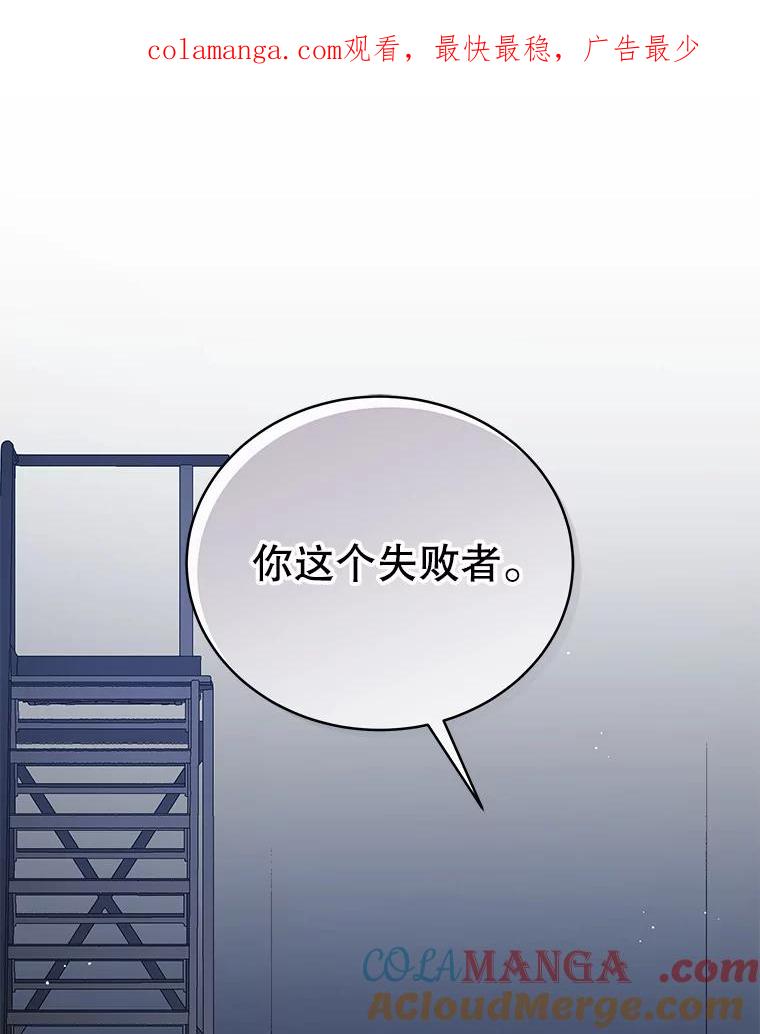 《今生成为全能爱豆》21.公开身份 第1页