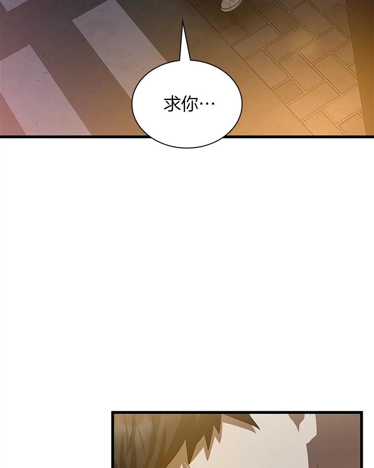 《AI神医的诞生》22.认可 第111页
