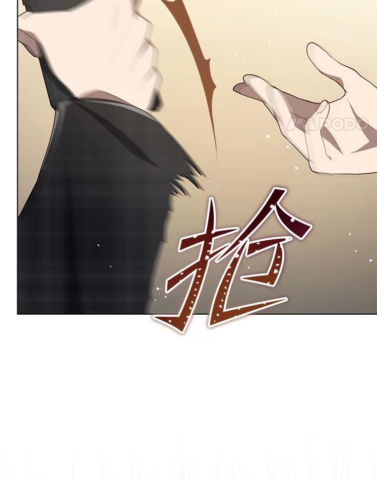 《今生成为全能爱豆》21.公开身份 第78页
