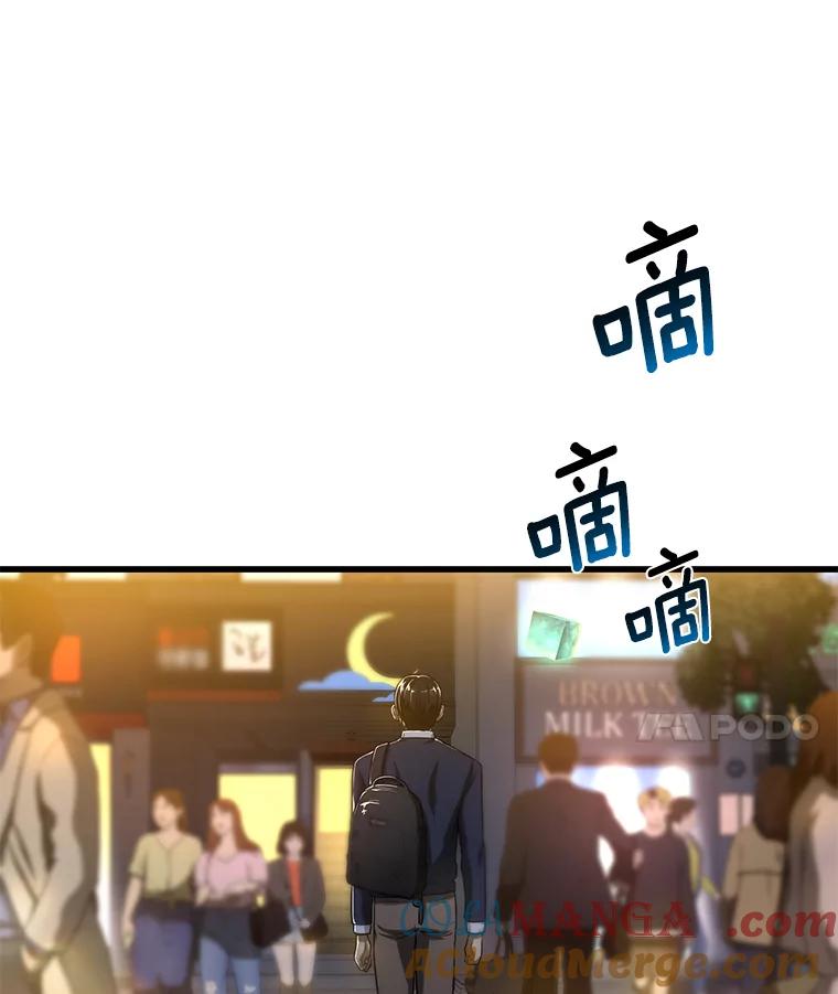 《AI神医的诞生》22.认可 第117页
