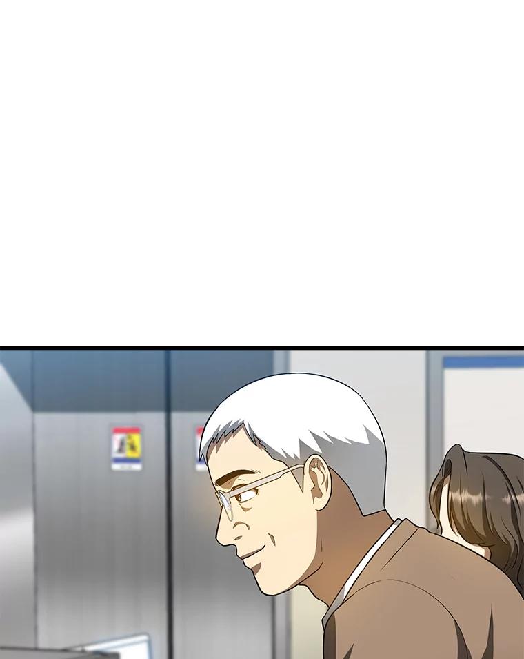 《AI神医的诞生》23.解决方案 第40页