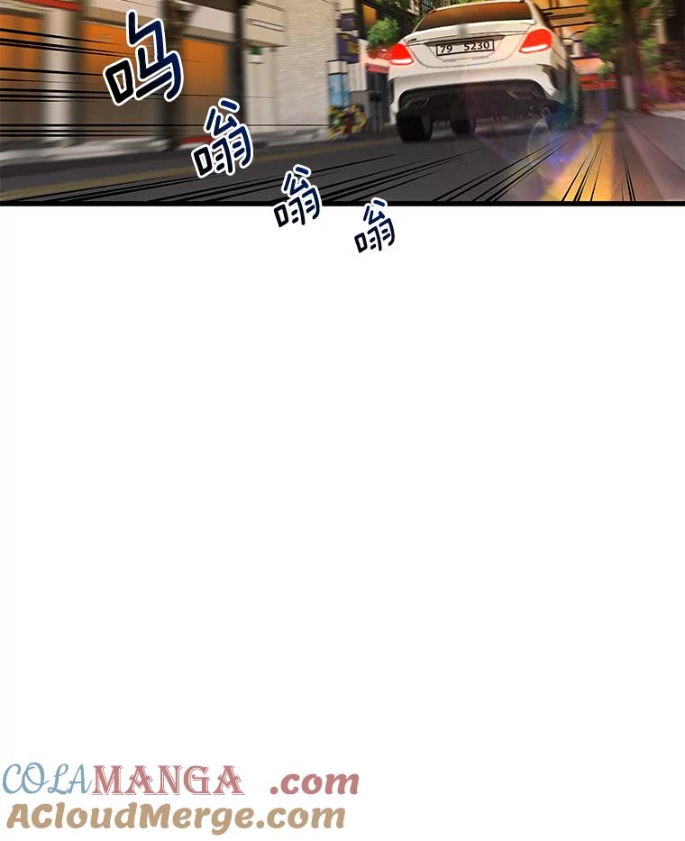 《AI神医的诞生》23.解决方案 第113页