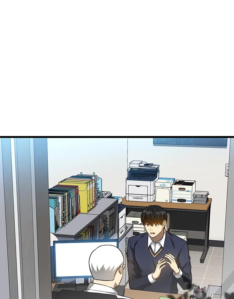 《AI神医的诞生》23.解决方案 第23页
