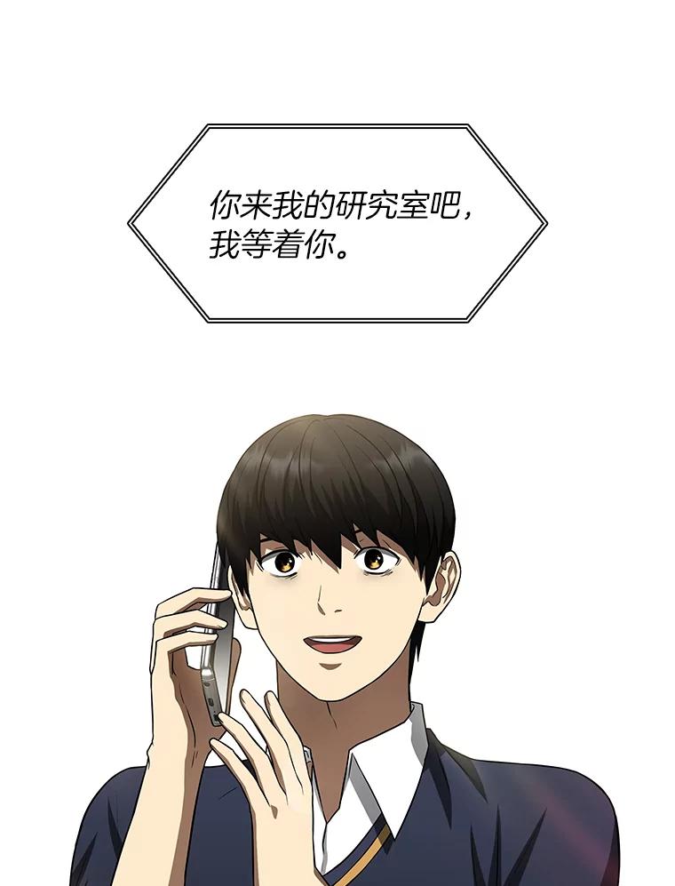 《AI神医的诞生》23.解决方案 第19页