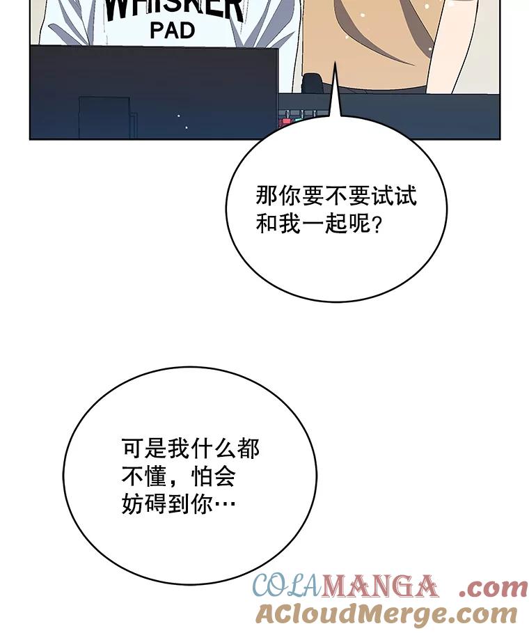 《今生成为全能爱豆》22.出演综艺（1） 第109页