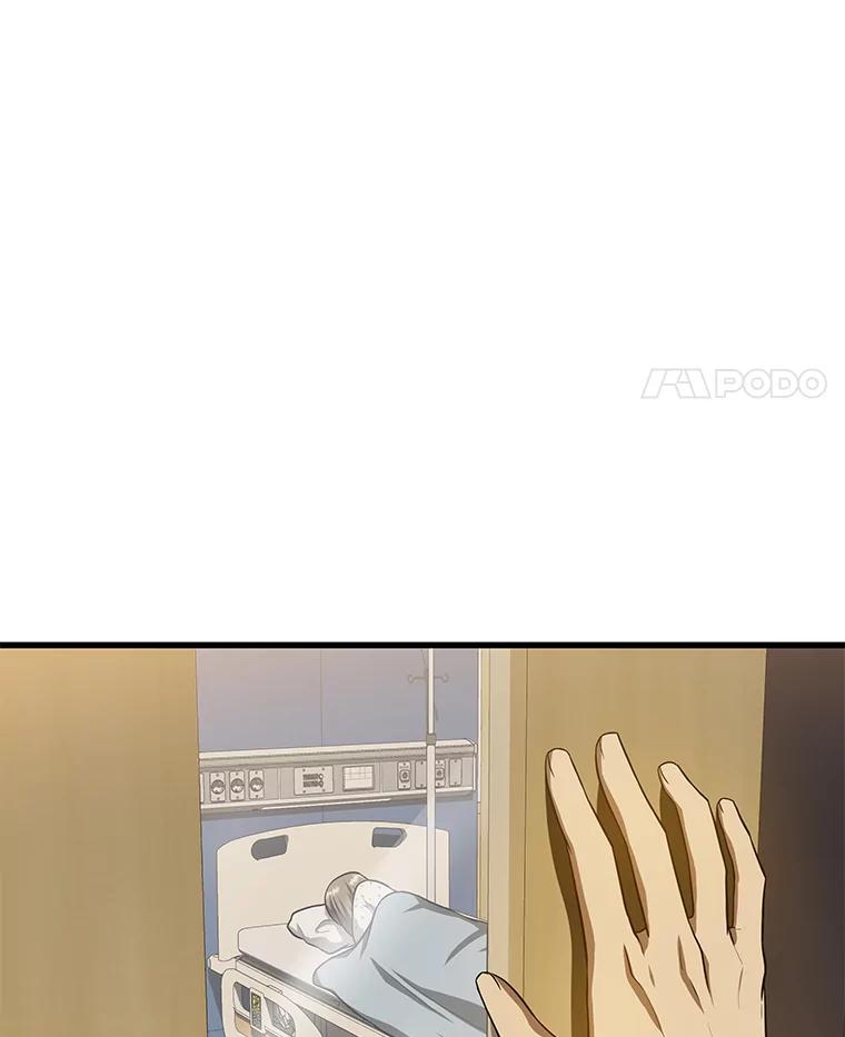 《AI神医的诞生》23.解决方案 第114页