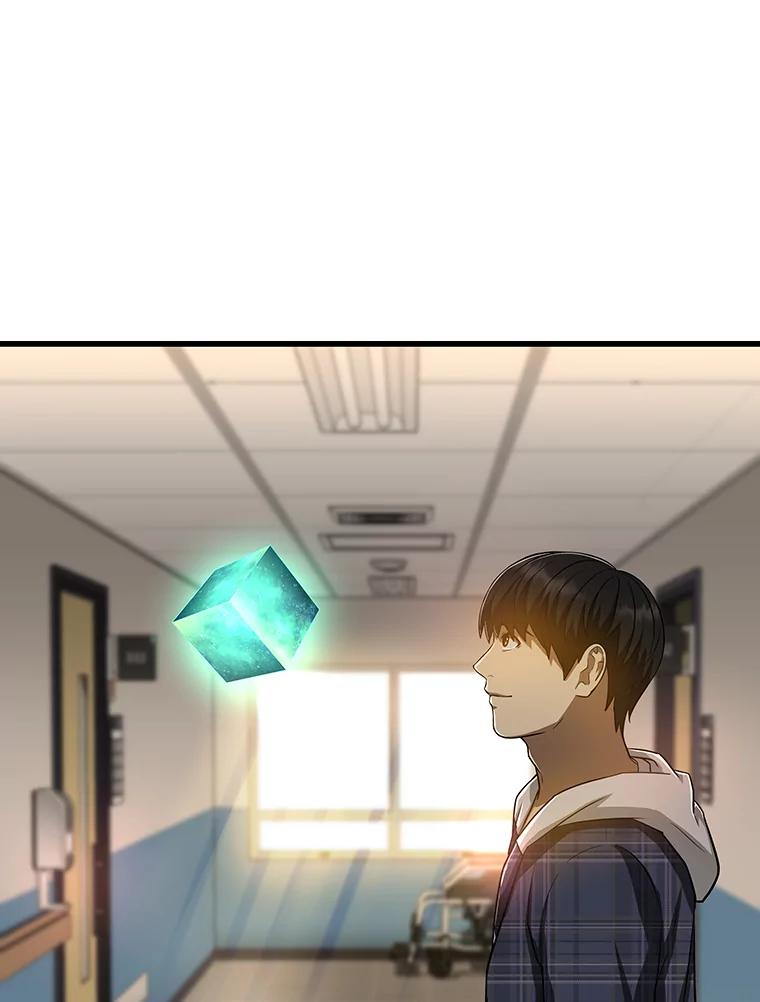 《AI神医的诞生》23.解决方案 第122页