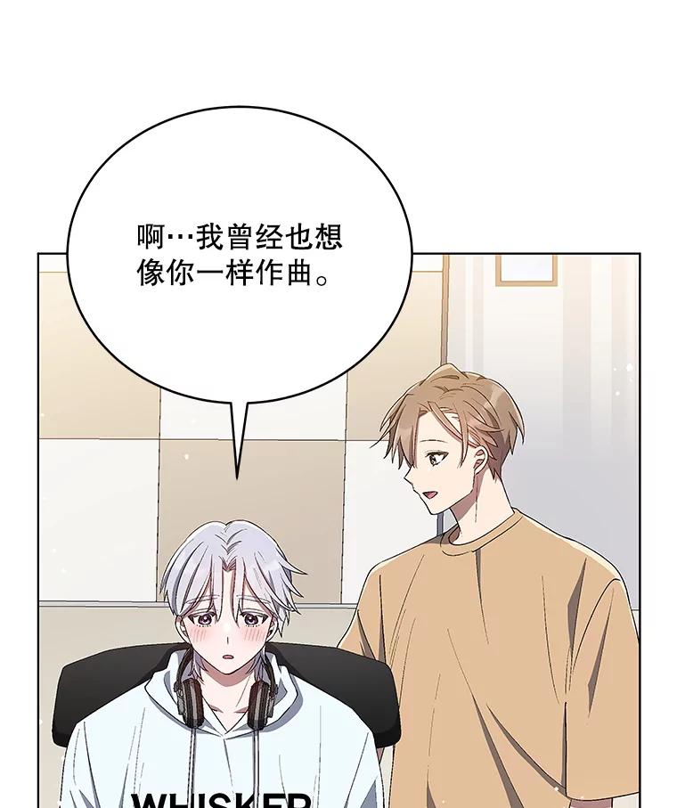 《今生成为全能爱豆》22.出演综艺（1） 第108页