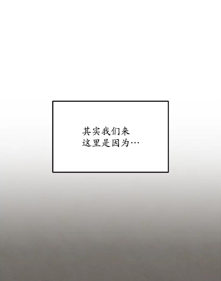 《今生成为全能爱豆》22.出演综艺（1） 第15页