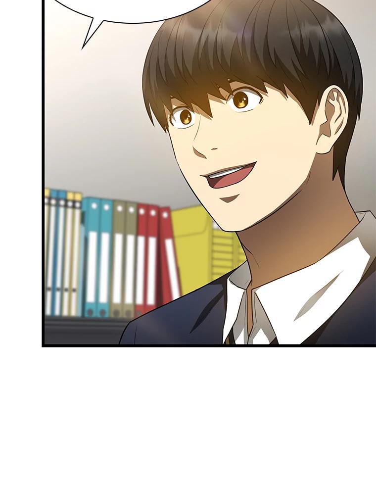 《AI神医的诞生》23.解决方案 第30页