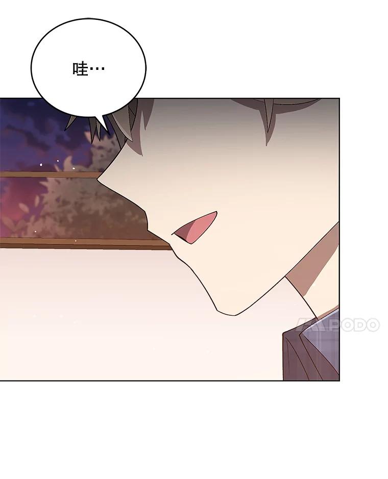 《今生成为全能爱豆》22.出演综艺（1） 第62页