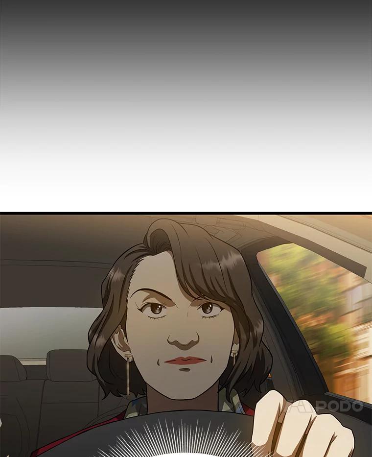 《AI神医的诞生》23.解决方案 第110页