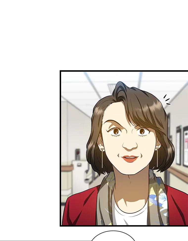 《AI神医的诞生》23.解决方案 第60页