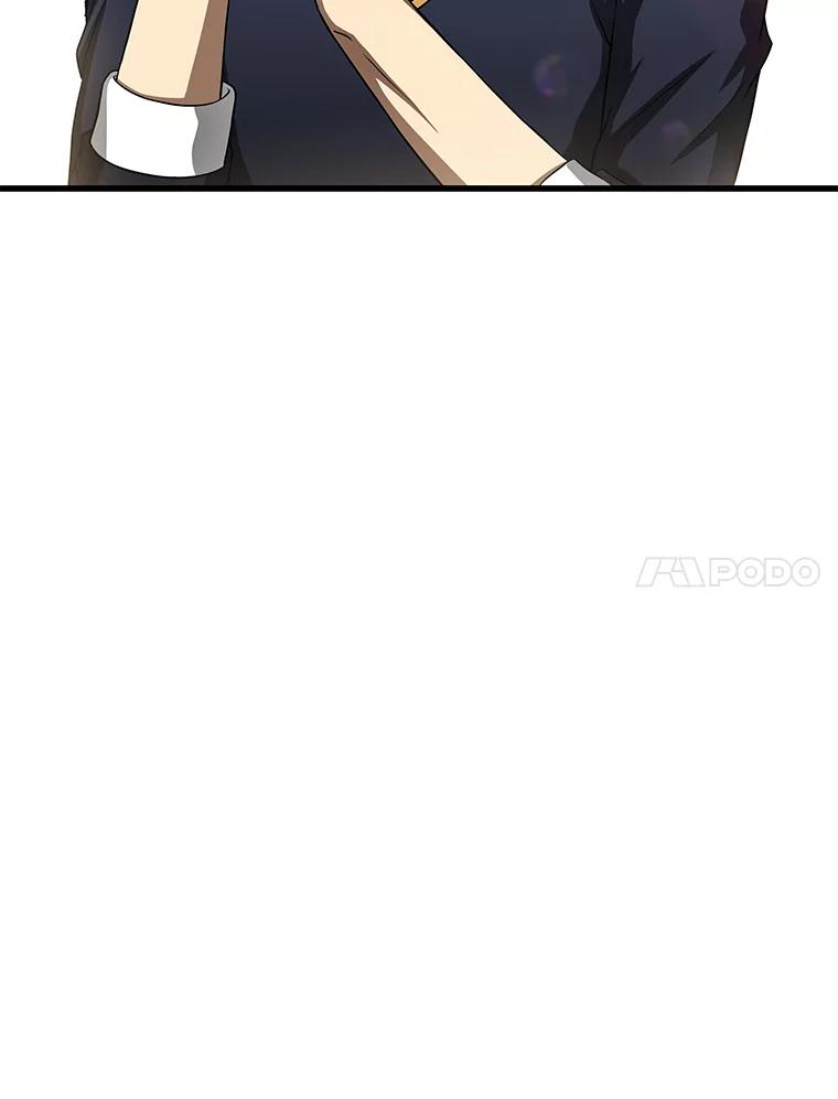 《AI神医的诞生》23.解决方案 第20页