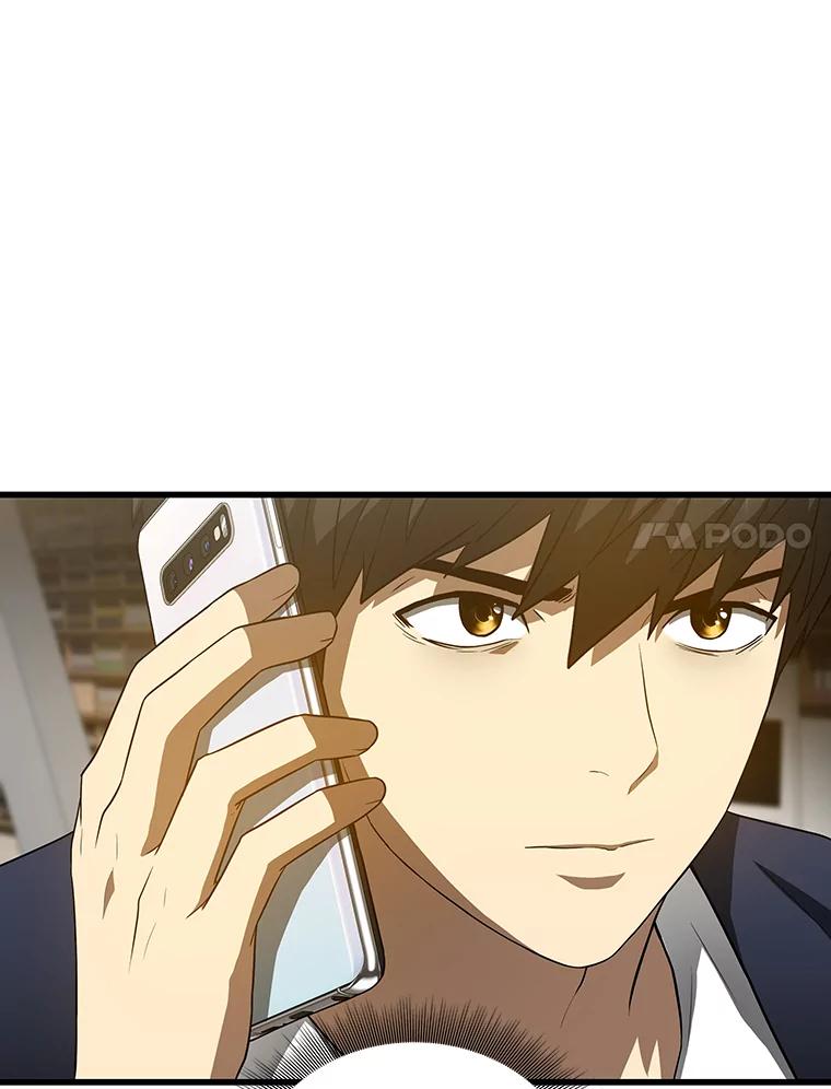 《AI神医的诞生》23.解决方案 第7页