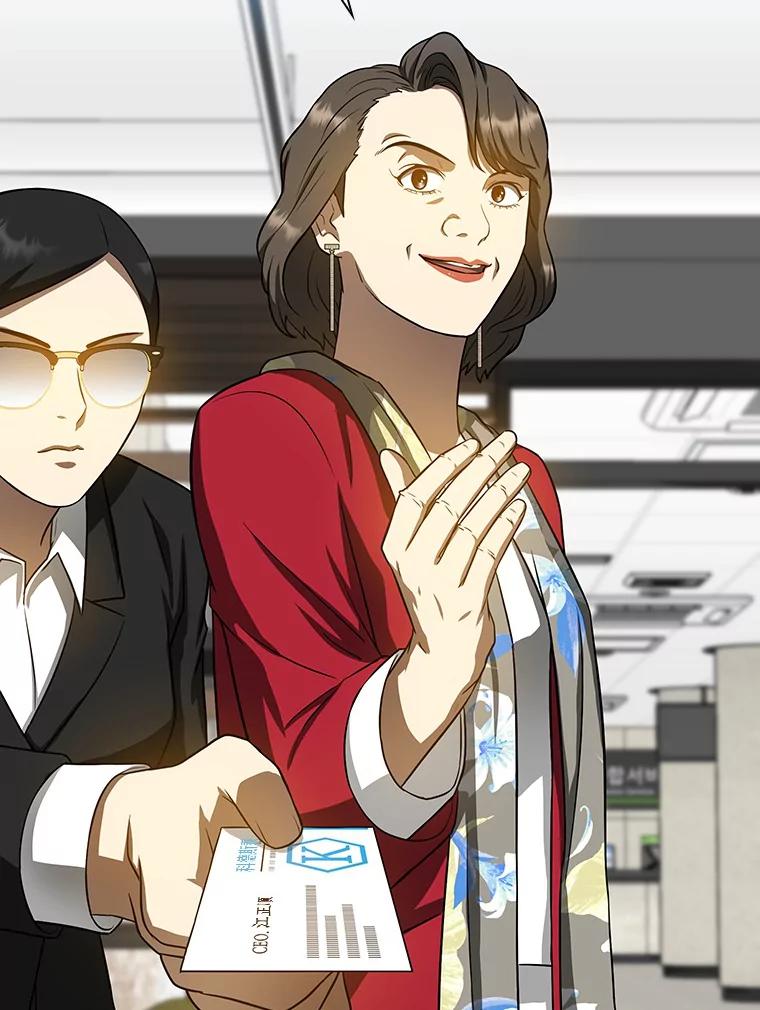 《AI神医的诞生》23.解决方案 第95页