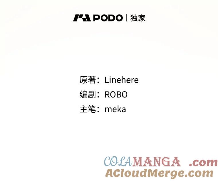 《今生成为全能爱豆》23.出演综艺（2） 第73页