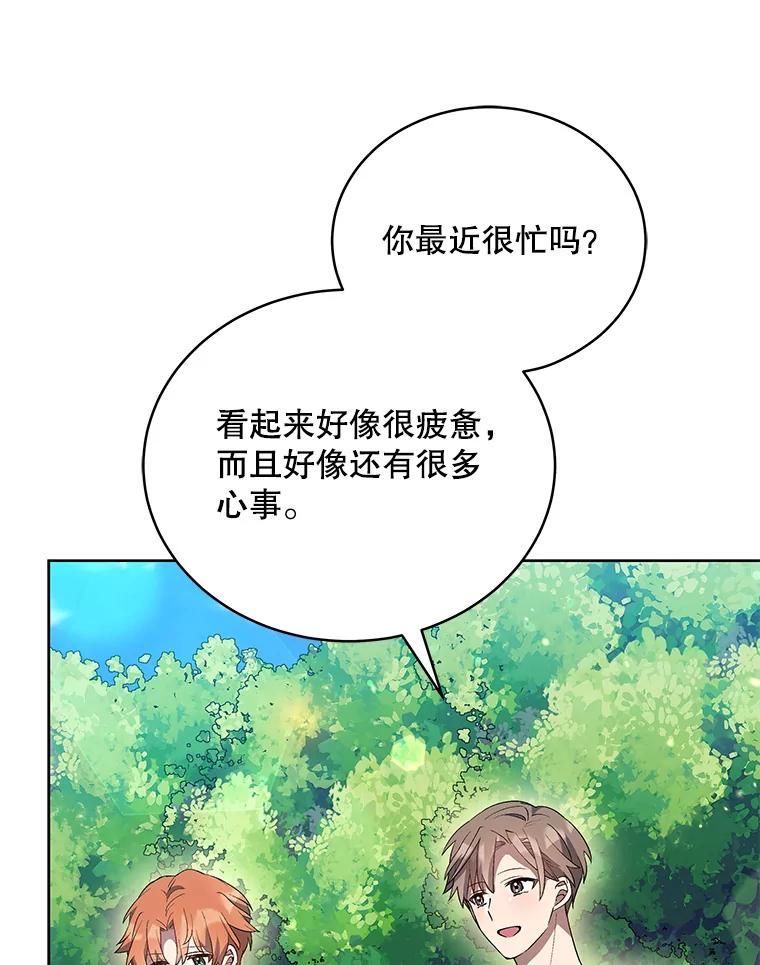 《今生成为全能爱豆》24.拍摄MV 第92页
