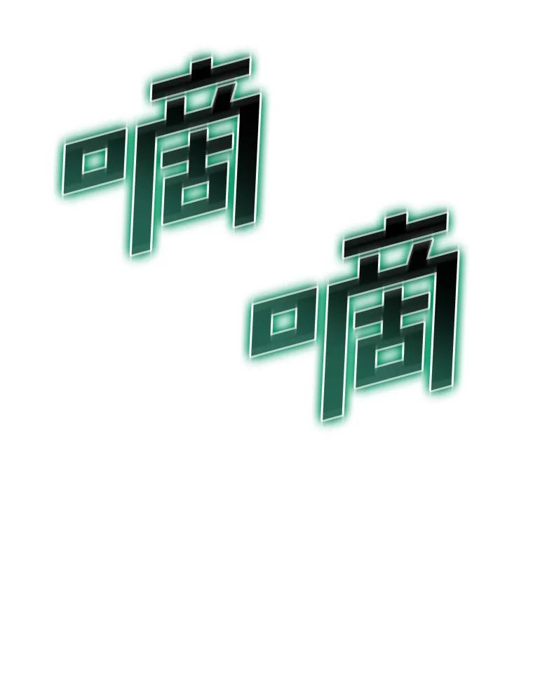 《AI神医的诞生》25.与死神赛跑 第56页