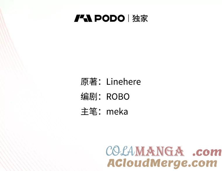 《今生成为全能爱豆》24.拍摄MV 第29页