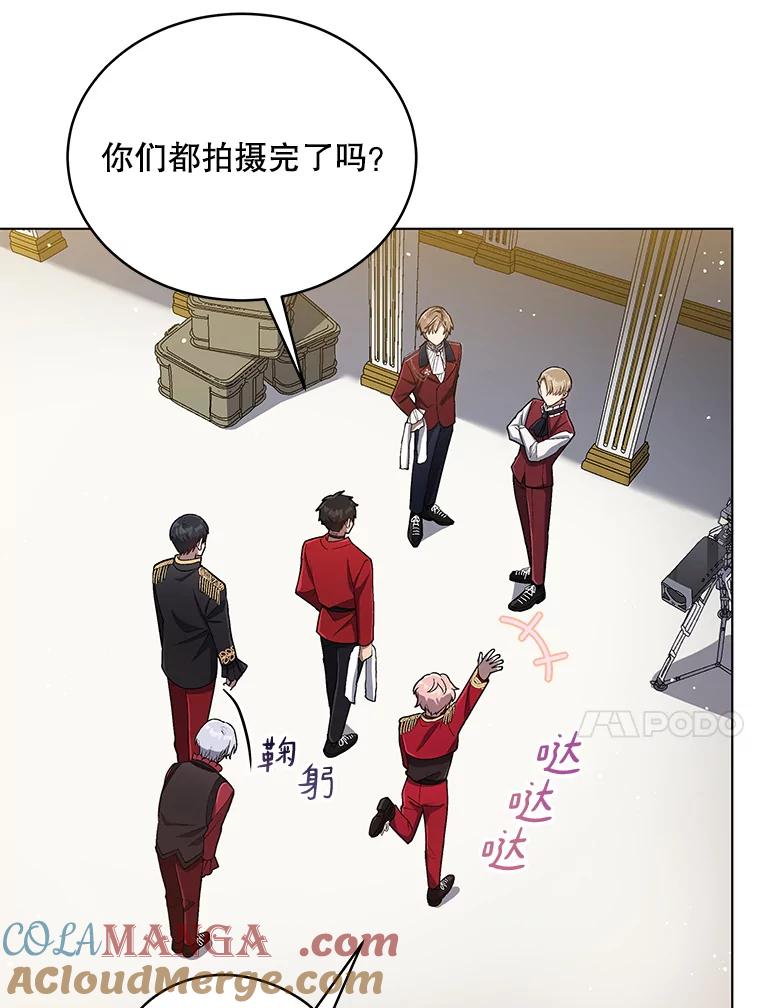 《今生成为全能爱豆》24.拍摄MV 第65页
