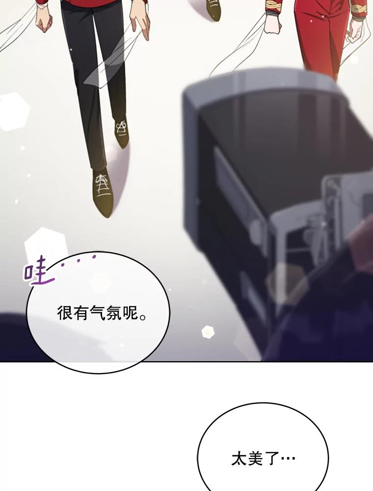 《今生成为全能爱豆》24.拍摄MV 第50页