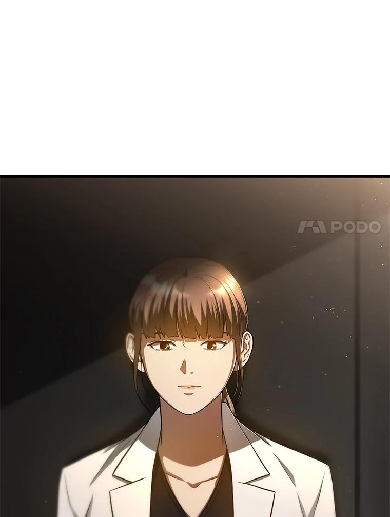 《AI神医的诞生》25.与死神赛跑 第116页