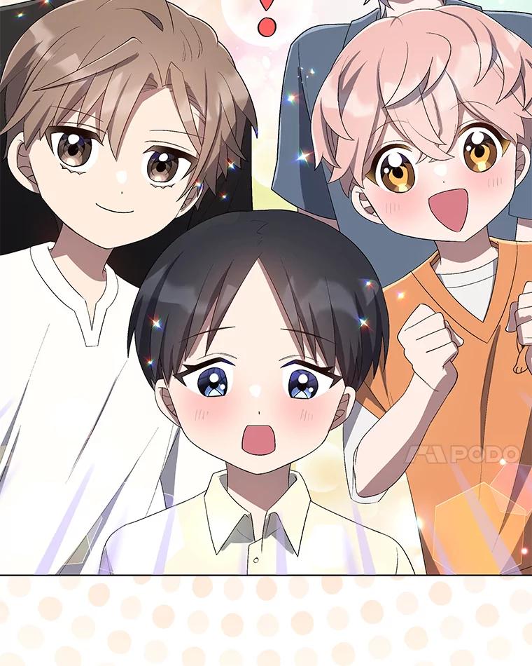 《今生成为全能爱豆》25.2辑公开 第20页