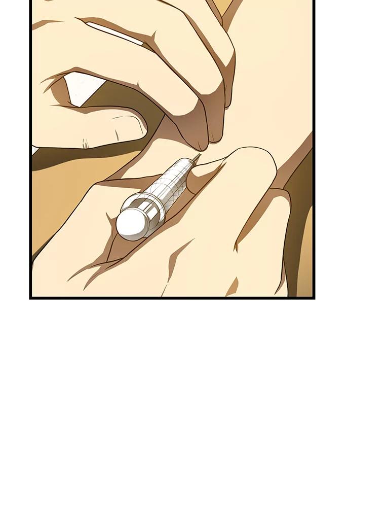 《AI神医的诞生》26.听话的人 第16页