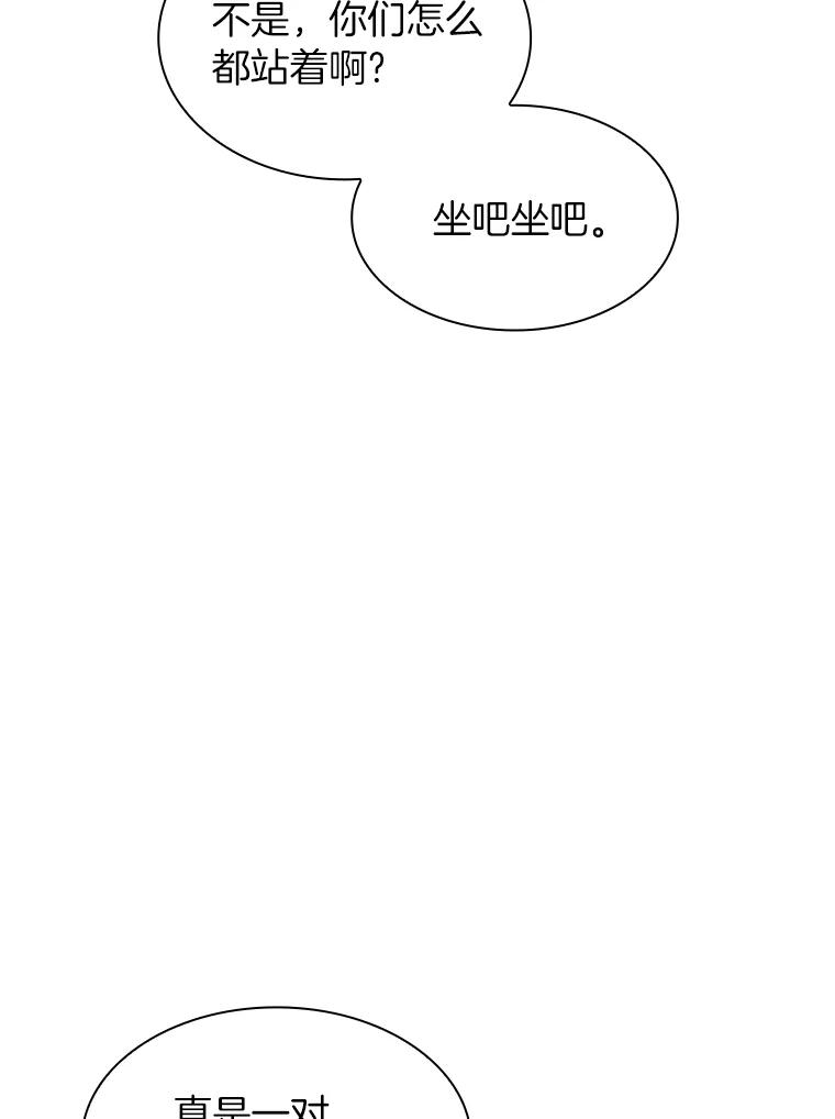 《AI神医的诞生》26.听话的人 第32页