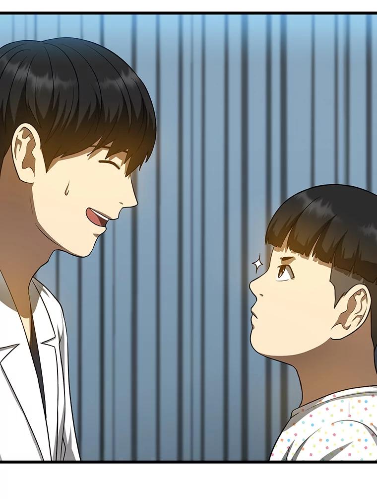 《AI神医的诞生》26.听话的人 第22页