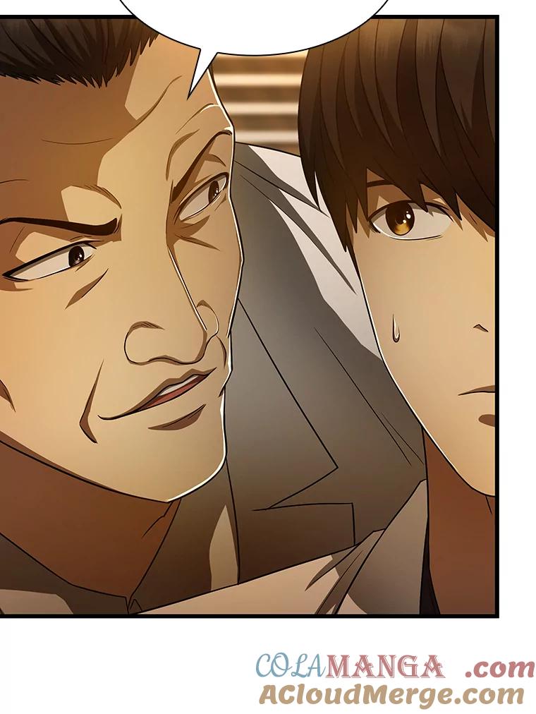 《AI神医的诞生》26.听话的人 第73页