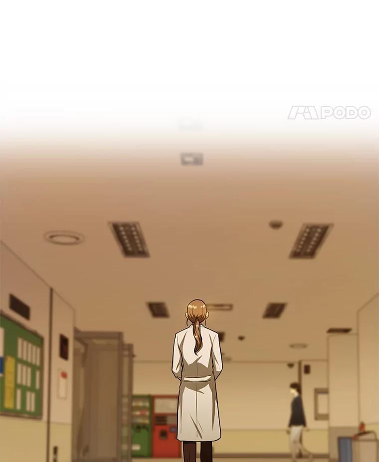 《AI神医的诞生》26.听话的人 第102页
