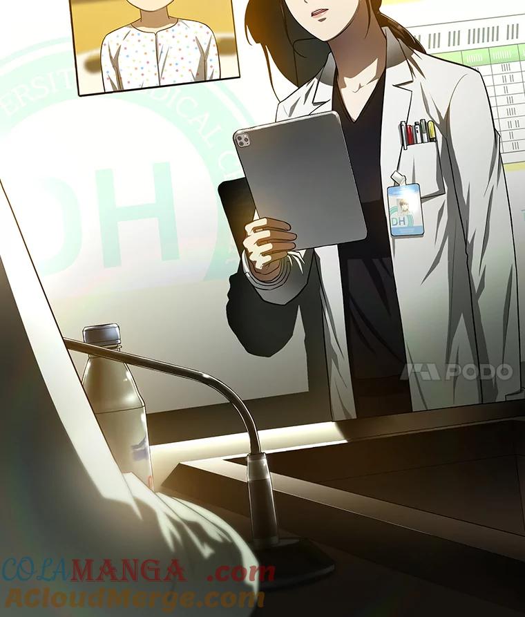 《AI神医的诞生》26.听话的人 第129页