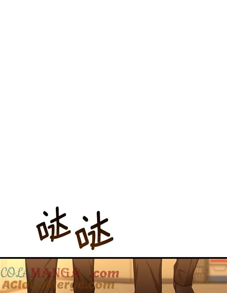 《AI神医的诞生》26.听话的人 第93页