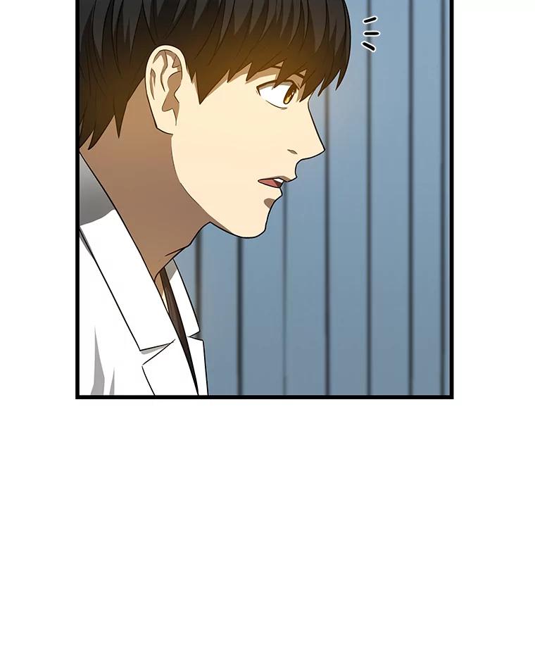 《AI神医的诞生》26.听话的人 第118页