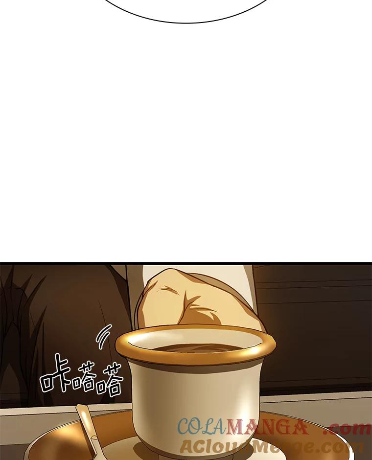 《AI神医的诞生》26.听话的人 第53页