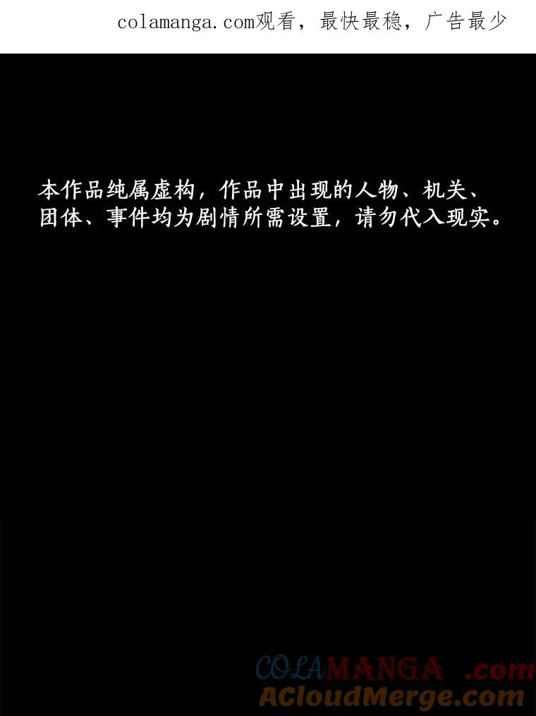《AI神医的诞生》27.喜欢奔跑的孩子 第1页