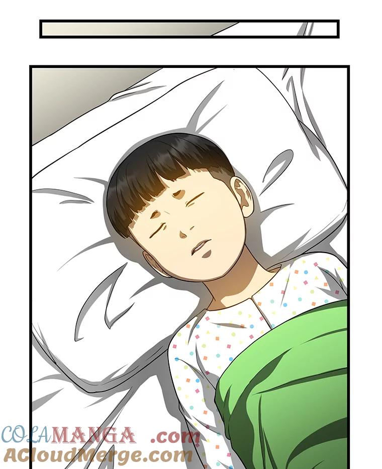《AI神医的诞生》27.喜欢奔跑的孩子 第53页