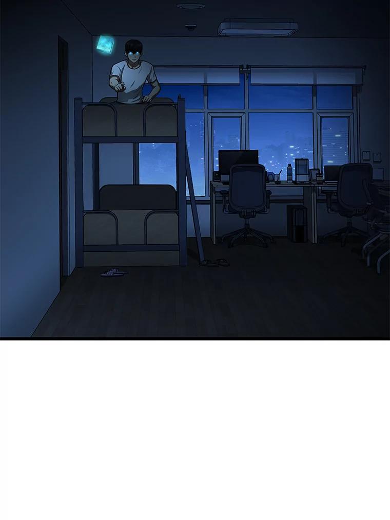 《AI神医的诞生》27.喜欢奔跑的孩子 第116页