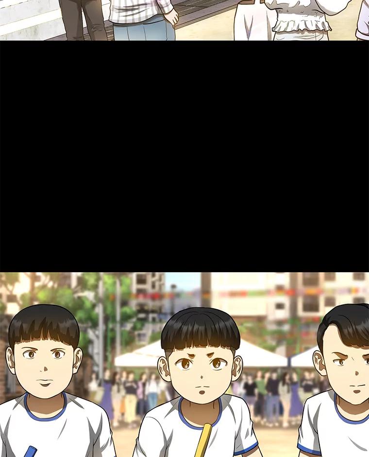 《AI神医的诞生》27.喜欢奔跑的孩子 第3页