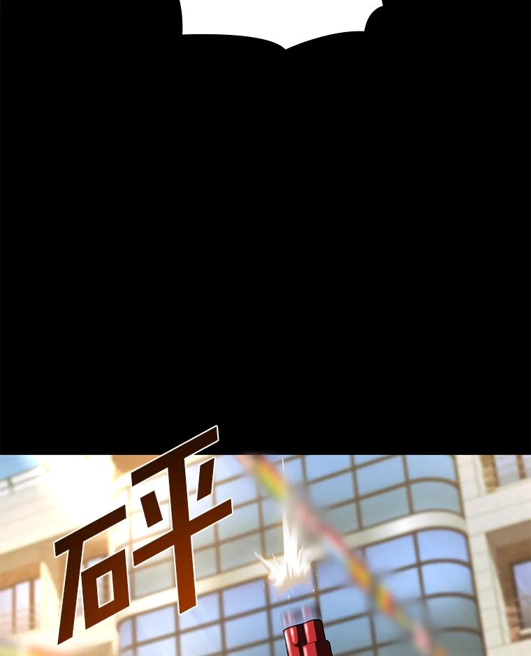 《AI神医的诞生》27.喜欢奔跑的孩子 第6页